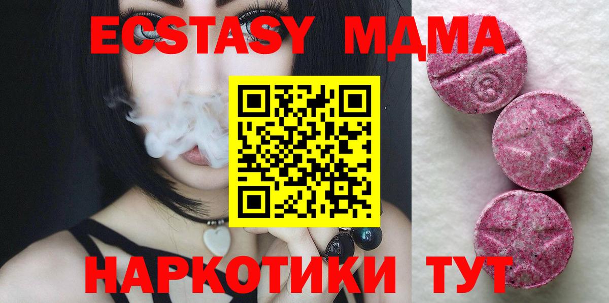 Меф   ГАШИШ  Купить наркотик  Экстази  Сердобск  Вход с VPN  Конопля  COCAIN 