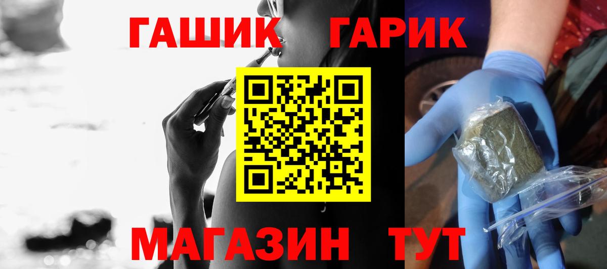 ГАШИШ убойный Сердобск