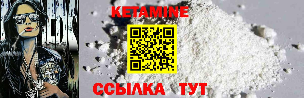 Кетамин ketamine  Вход с VPN  КЕТАМИН ketamine  ссылка на мегу   Сердобск 