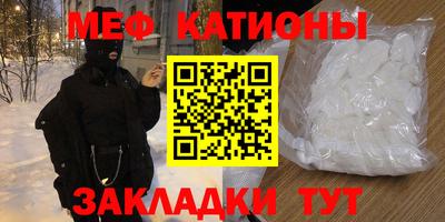 бутик Донецк