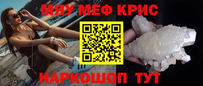 мет Дубна