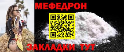 мет Дубна