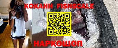 бутик Донецк