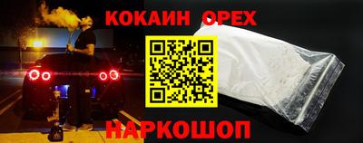бутик Донецк