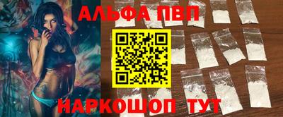 бутик Донецк