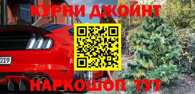 бутик Донецк