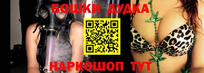 герыч Донской