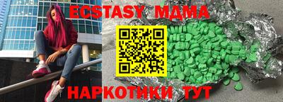 бутик Донецк