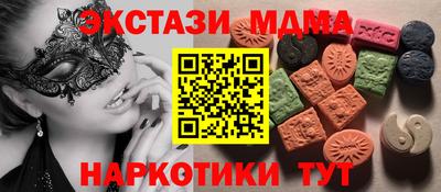 мет Дубна