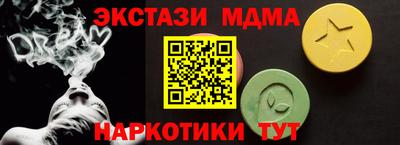мет Дубна