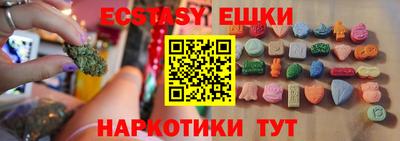 бутик Донецк