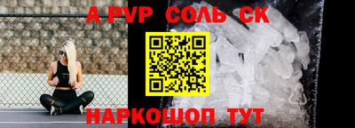 бутик Донецк
