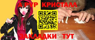 бутик Донецк