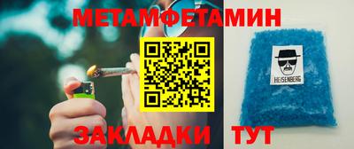 бутик Донецк