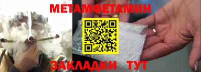 мет Дубна