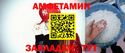 бутик Донецк