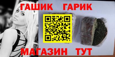бутик Донецк