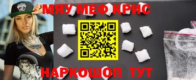 мефедрон Первоуральск