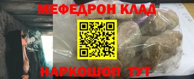 бутик Донецк