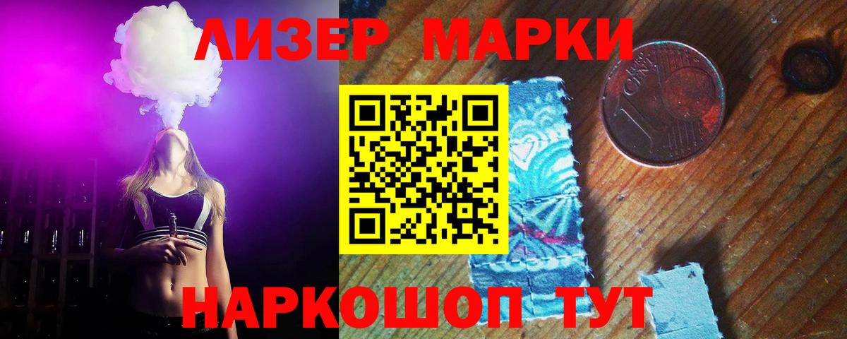 ЛСД экстази кислота  Вход с VPN  Лсд 25 экстази ecstasy  Сердобск 