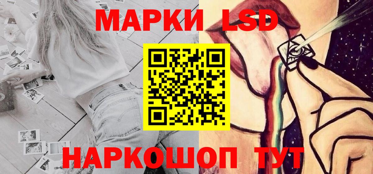 Лсд 25 экстази ecstasy Сердобск