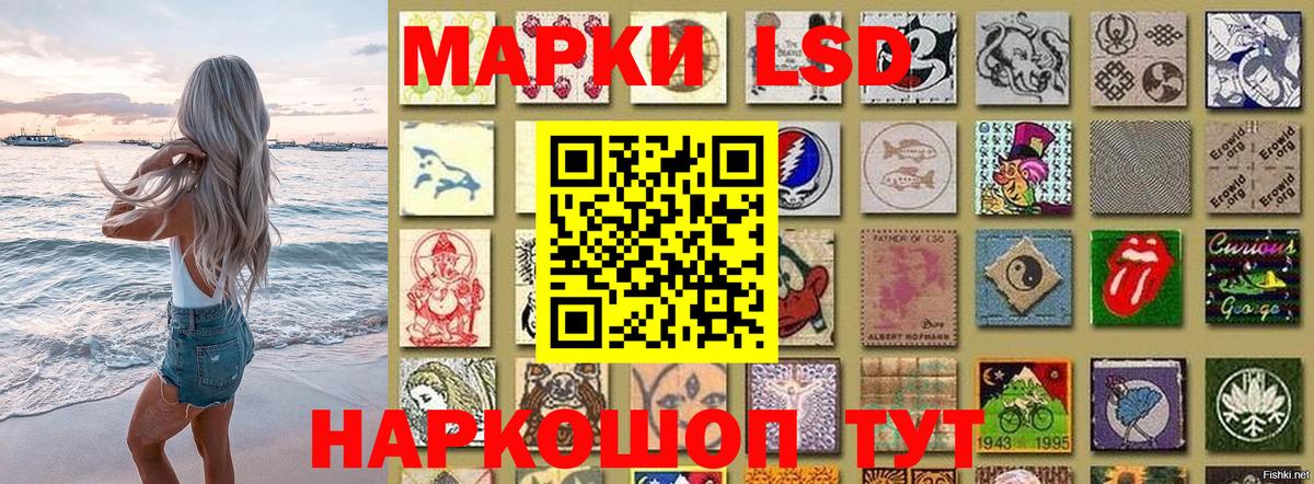 Сердобск  Марки NBOMe 1,8мг  наркота  Вход с VPN  Марки NBOMe 1,8мг 