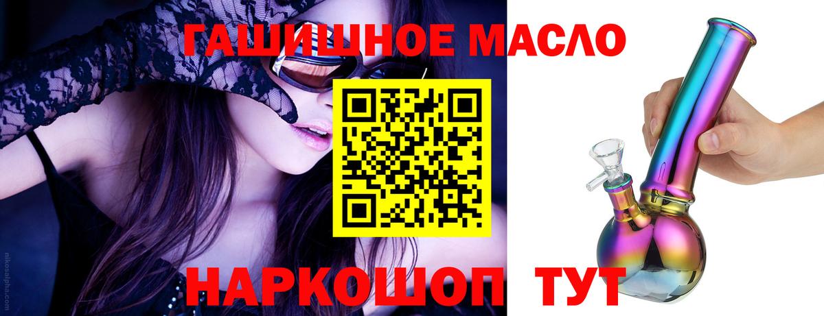 Сердобск  наркошоп  Вход с VPN  ТГК вейп с тгк 