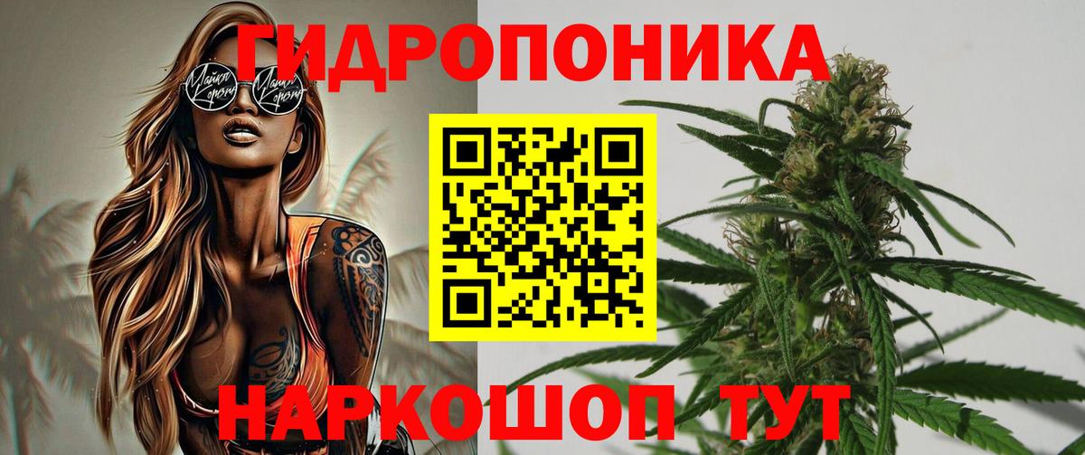 Каннабис LSD WEED  Вход с VPN  Канабис LSD WEED  Марихуана тримм  Сердобск 