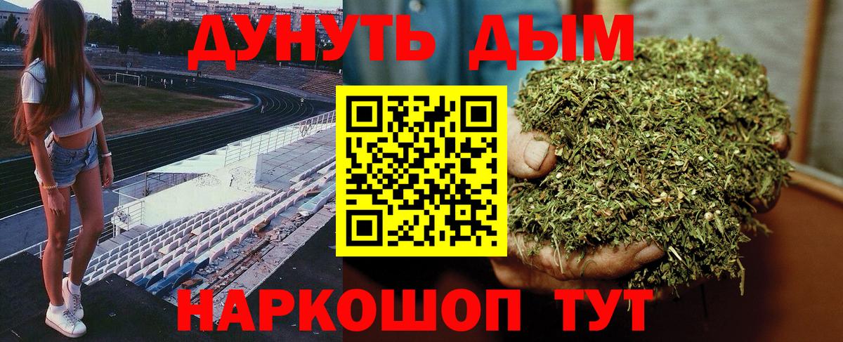 Каннабис VHQ Сердобск